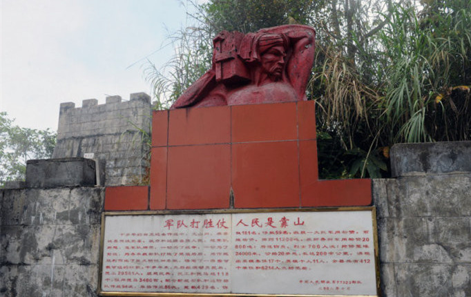 Laoshan Mountain in Malipo County