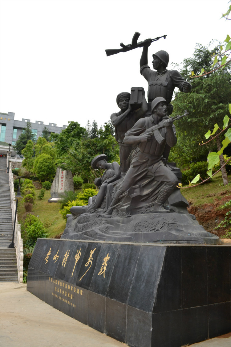 Laoshan Mountain in Malipo County