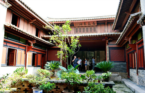 The Former Residence of Yuanjiagu in Shiping County