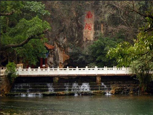 Nandong Cave in Kaiyuan City