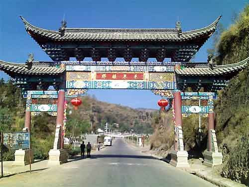 Dayao Shiyang Old Town,Chuxiong