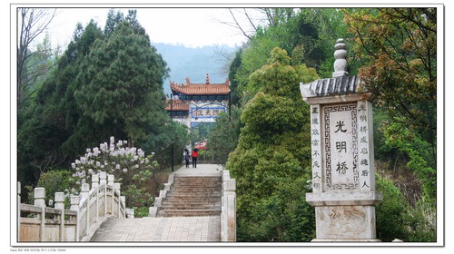 Fajiesi Forest Park in Songming County