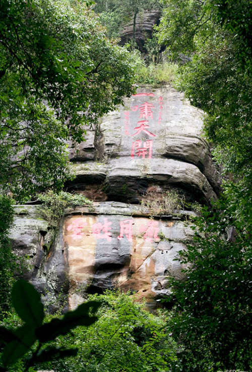 Lion Mountain in Wuding County,Chuxiong