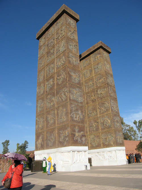 Lufeng Dinosaur Museum,Chuxiong