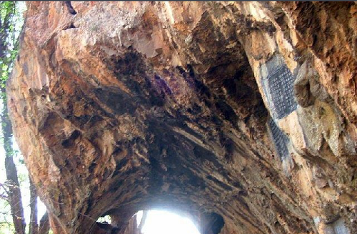 Qinghua Cave in Funing County