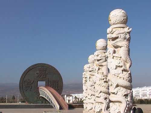 The King Coin Manufacture County in Huize,Qujing