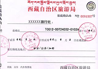 Tibet Travel Permit