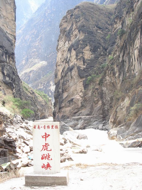 The middle part of Tiger Leaping Gorge