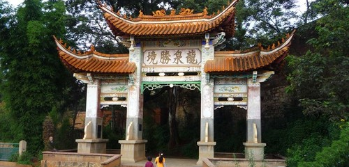 Longquan Temple 