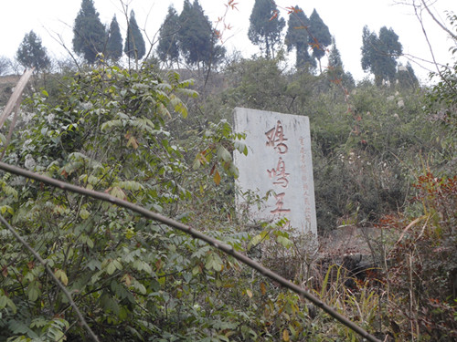 Jiming Sansheng Scenic Spot in Zhenxiong County