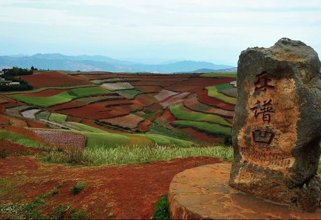 Lepuwa Village of Dongchuan Red Land,Kunming