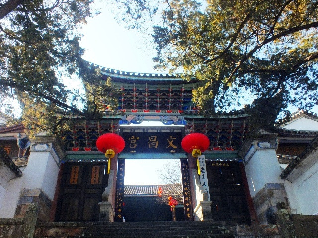 Wenchang Temple in Heshun Old Town,Tengchong