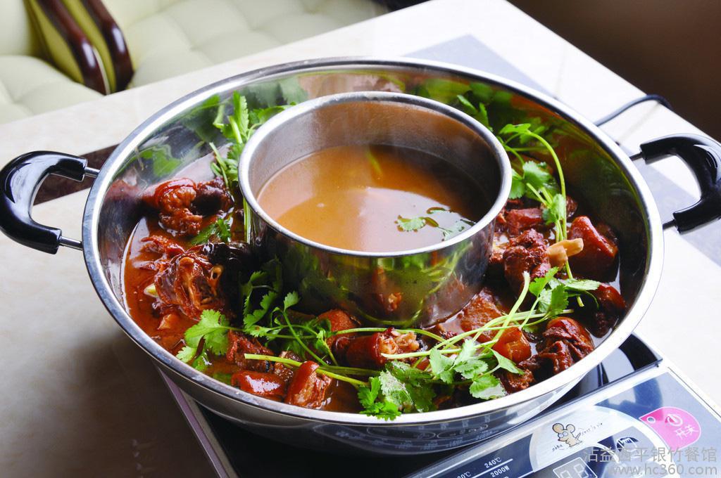 Mutton Hot Pot